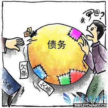 对方承担次要责任时，代为偿还债务的相关法律解析与操作指南