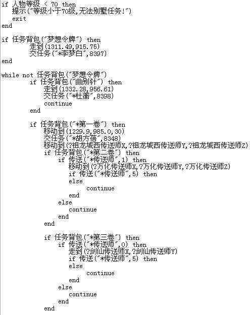ai脚本怎么写：从基础编写到插件应用与2021脚本使用指南