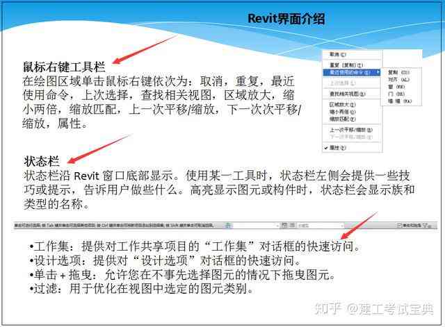 AI脚本插件入门教程：轻松掌握使用方法与技巧
