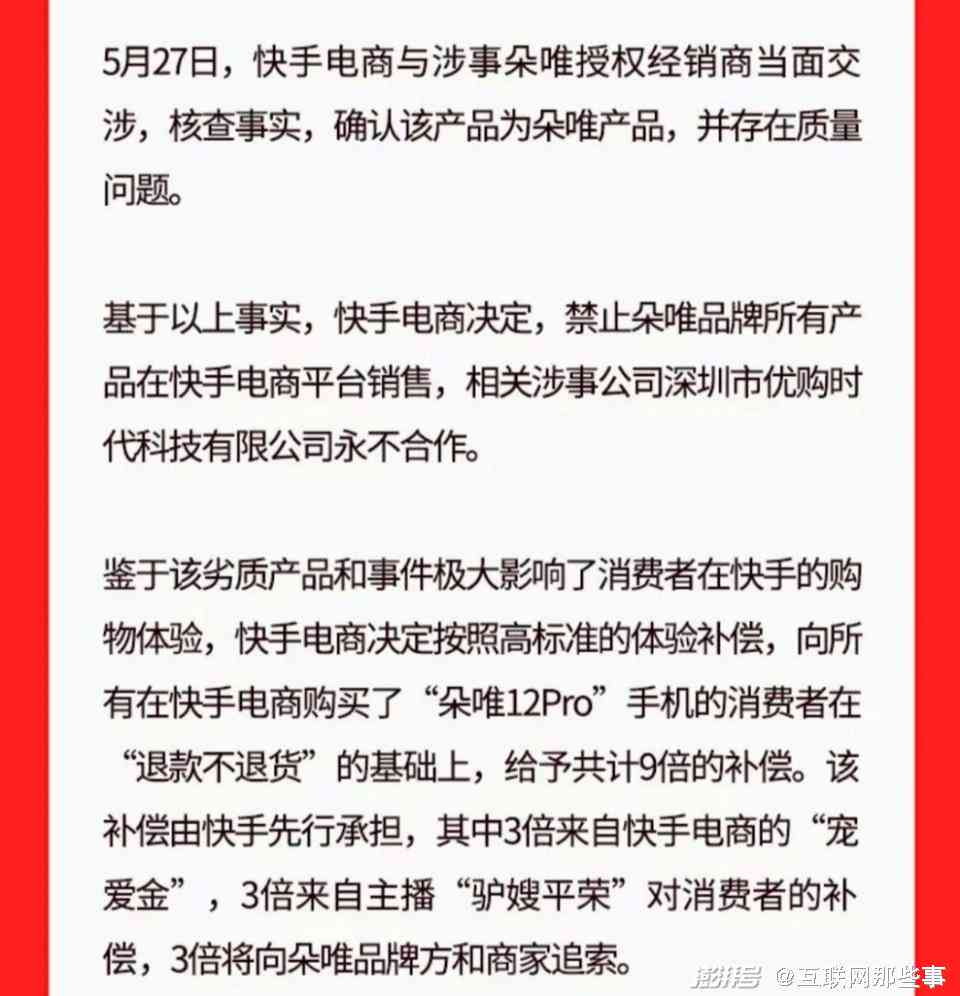 主责任方是否应对次责任方承担赔偿责任探究