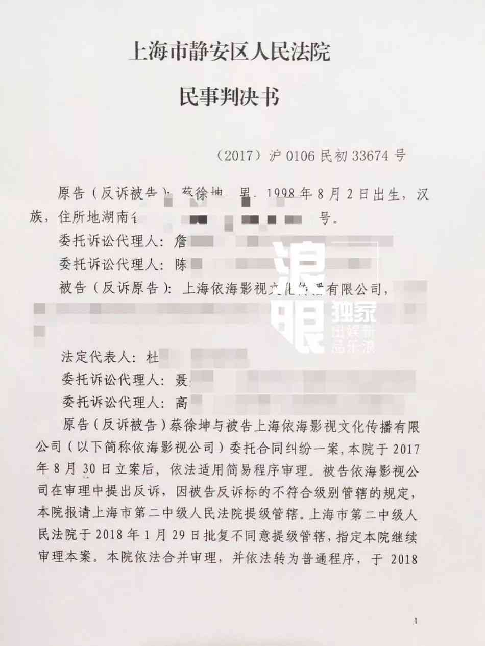 主责任方是否应对次责任方承担赔偿责任探究