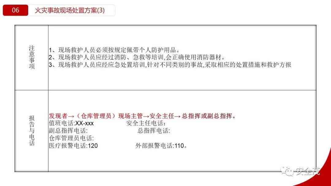 主责任方是否应对次责任方承担赔偿责任探究