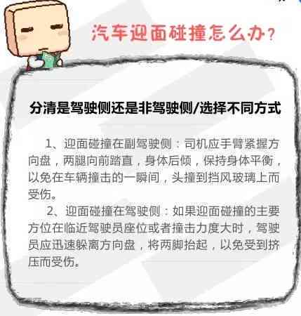 欺怎么认定工伤事故及处罚判刑标准