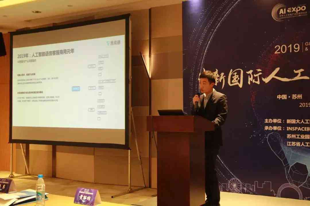 ai客服营销系统：全面解析应用方法、类型与优势