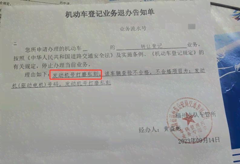 工伤认定中欺行为的法律判定与处理