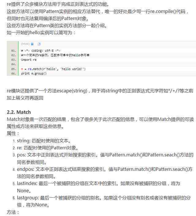 工伤认定中欺行为的法律判定与处理