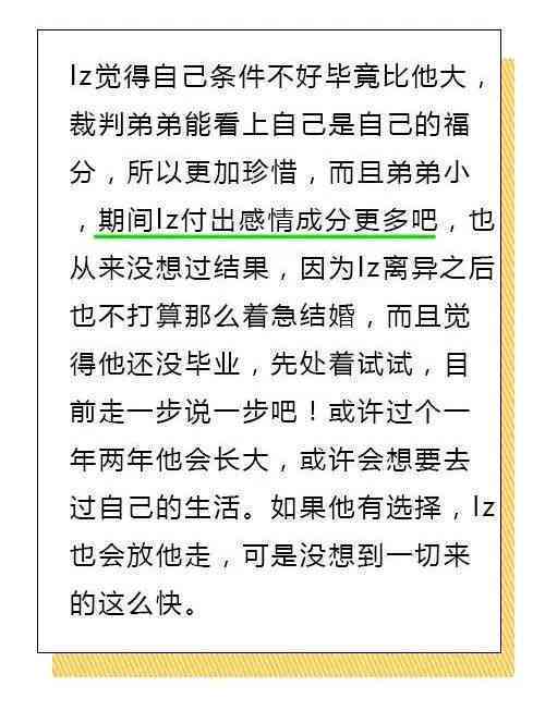 欺怎么判刑：校园欺及16岁以下判刑标准与赔偿解析