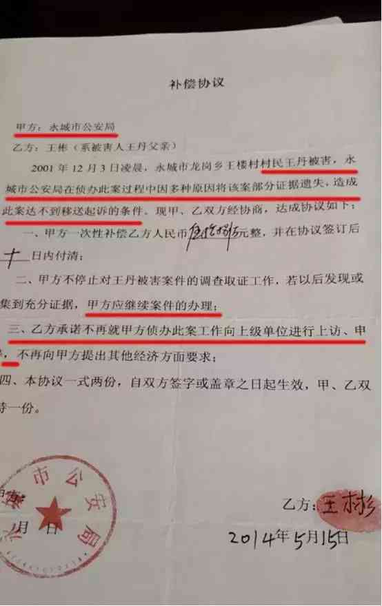 欺怎么判刑：校园欺及16岁以下判刑标准与赔偿解析