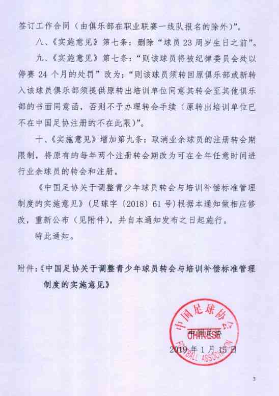 欺怎么判刑：校园欺及16岁以下判刑标准与赔偿解析