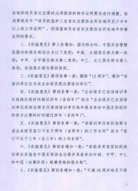 欺怎么判刑：校园欺及16岁以下判刑标准与赔偿解析