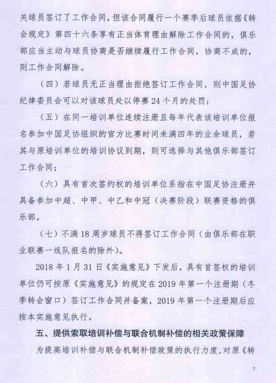 欺怎么判刑：校园欺及16岁以下判刑标准与赔偿解析