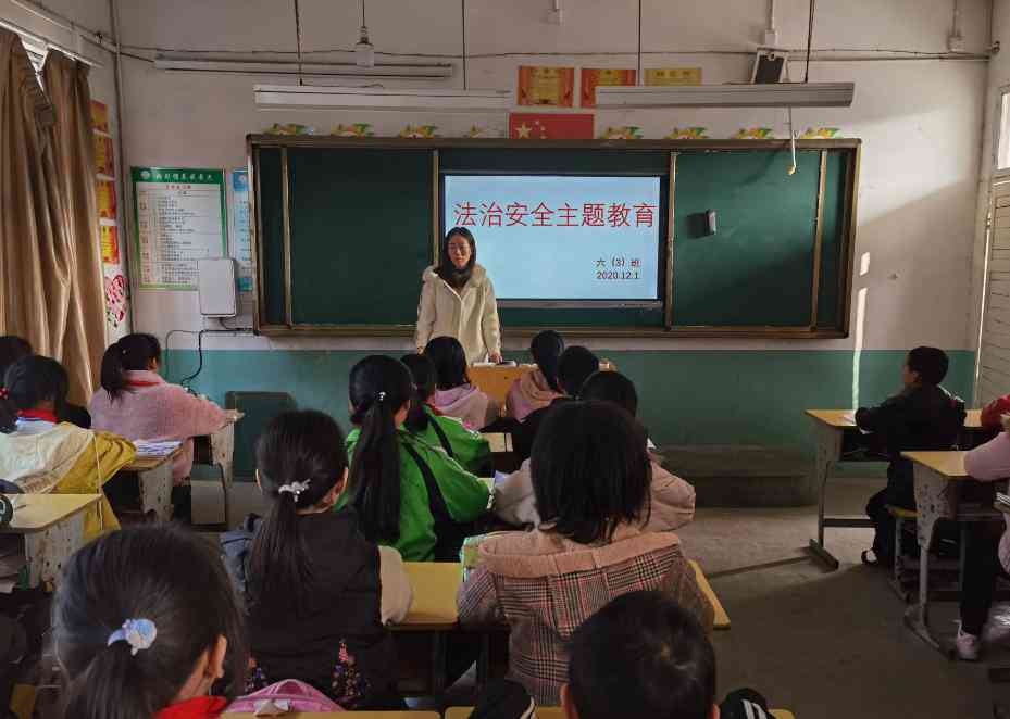 '校园欺行为如何依法惩处与规范'