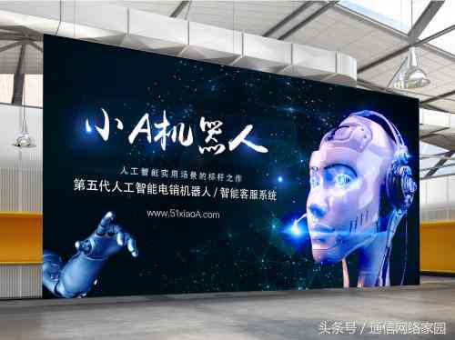 人工智能客服的效益与挑战：深入探讨其优势与潜在弊端