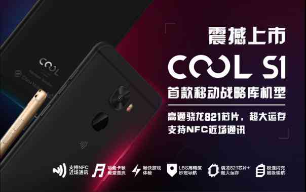 爱酷手机独特功能详解：全方位揭秘其特色功能与优势