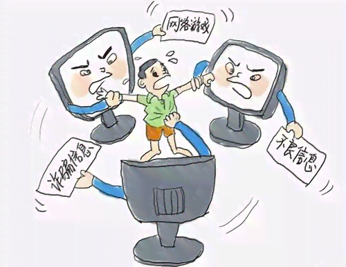 校园欺与网络欺的法律责任及刑罚标准解析