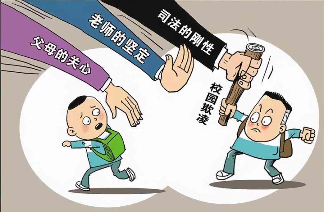 欺怎么判刑：校园欺法律判决及赔偿标准与案例解析
