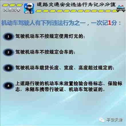 校园欺行为法律处罚与规范措详解