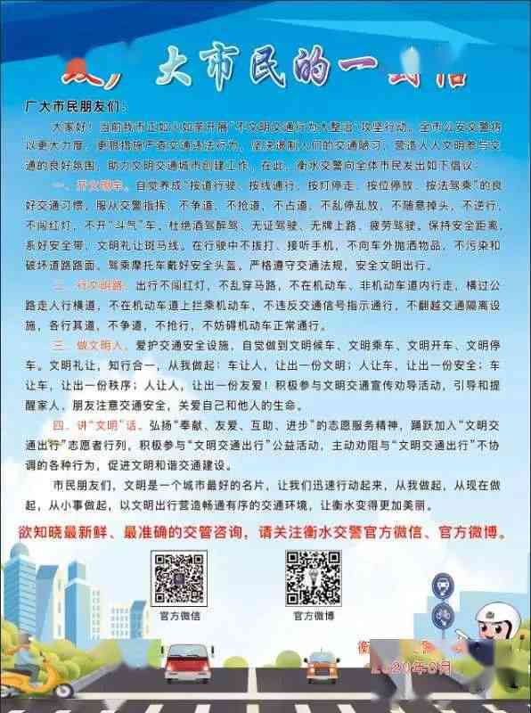 校园欺行为法律处罚与规范措详解