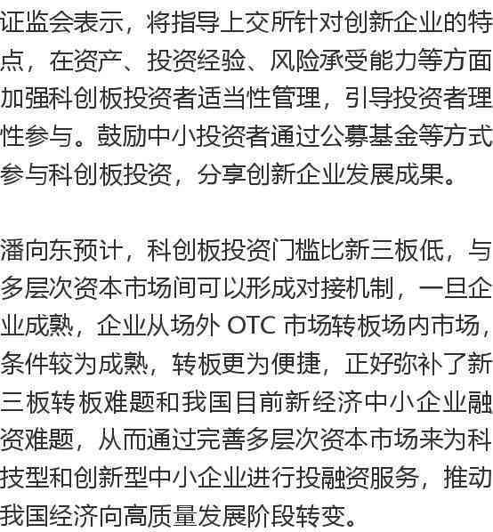 校园欺行为法律处罚与规范措详解