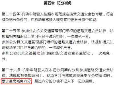 校园欺行为法律处罚与规范措详解