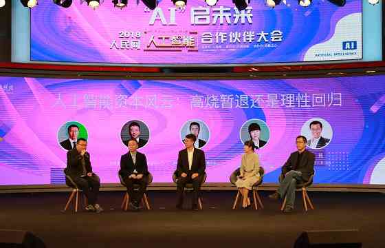 AI行业招商推广指南：全面解决方案与成功案例文案汇编
