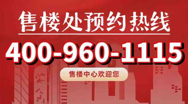 创新招商攻略：打造独具匠心的招商文案新篇章