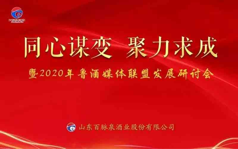 创新招商攻略：打造独具匠心的招商文案新篇章