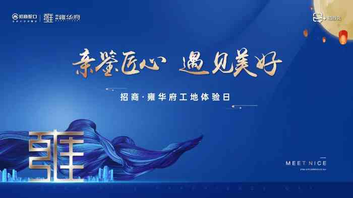 创新招商攻略：打造独具匠心的招商文案新篇章