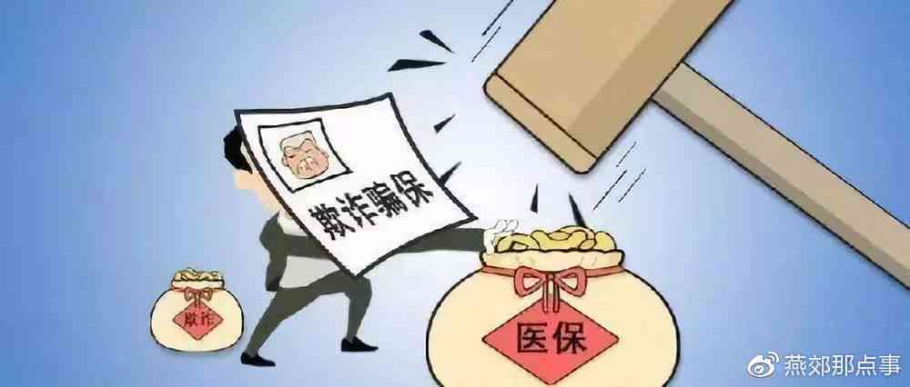 欺情形怎么处罚：从最轻处罚到判刑处理全解析