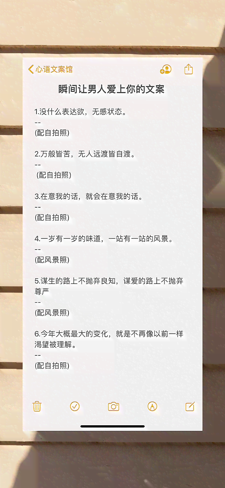 招商文案句子：简短大全、写作技巧及经典短句汇编
