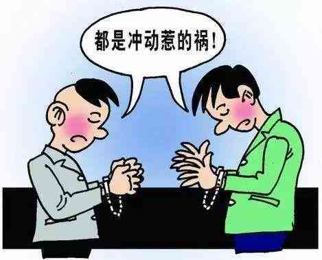 欺情形怎么处罚：从最轻处罚到判刑处理全解析