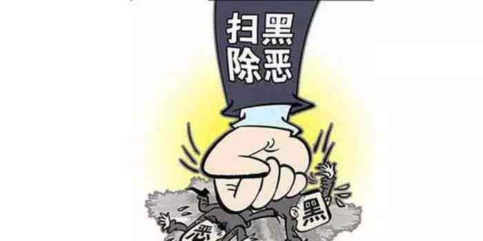 '校园欺犯罪的法律惩处与刑期判定'