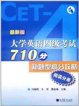 全面解析：应对AI挑战与问题的策略及四级写作高分技巧
