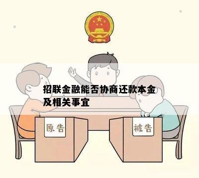 应对Rite Aid面临的法律法规挑战：策略与解决方案