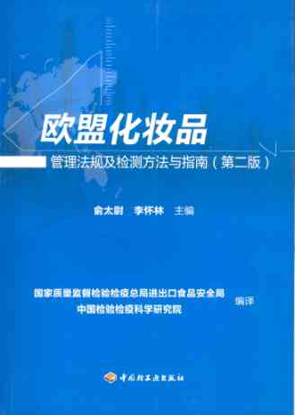 应对Rite Aid面临的法律法规挑战：策略与解决方案