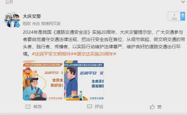 校园与企业欺情形处罚指南：法律法规、处理流程与预防措详解