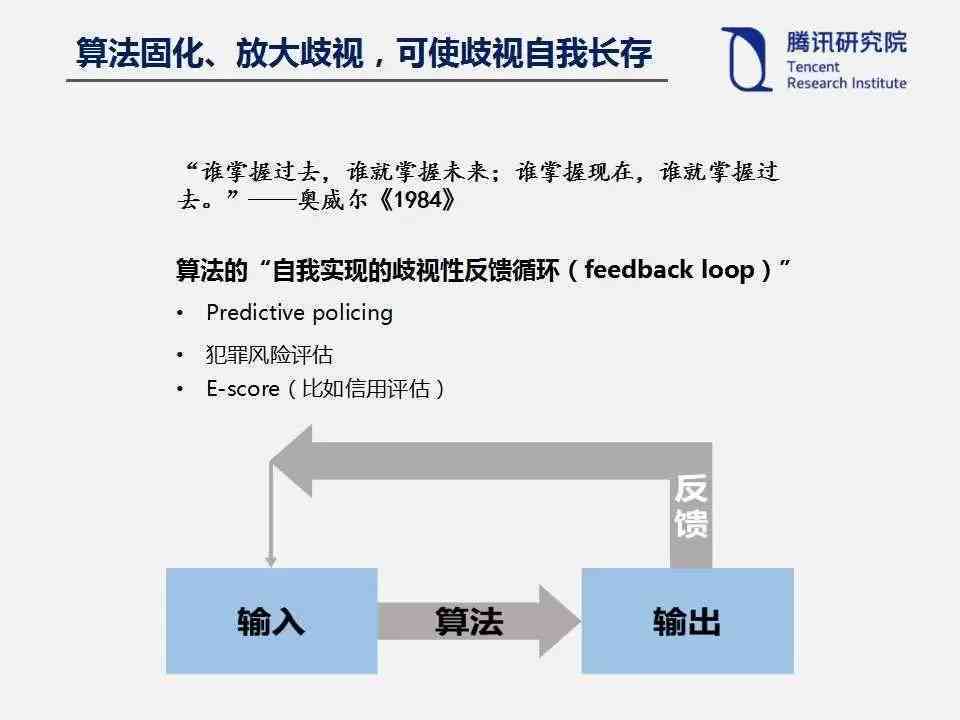 应对Rite Aid面临的法律法规挑战：策略与解决方案