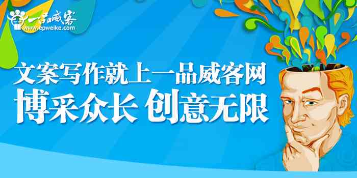 一站式文案创作与服务：满足您的所有内容创作与安装需求