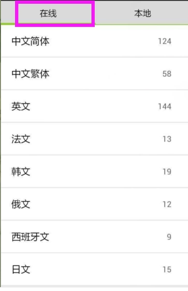如何用AI改文案字体大小：手机端调整与保持原大小不变的方法