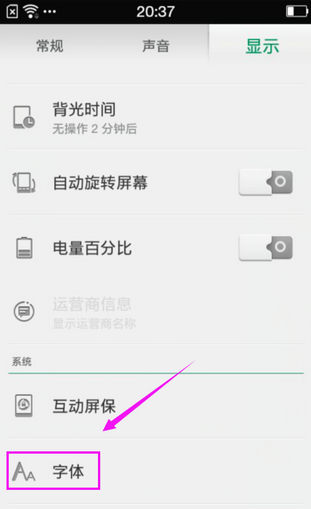 如何用AI改文案字体大小：手机端调整与保持原大小不变的方法