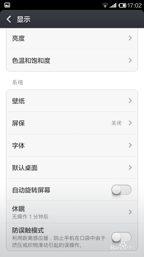 如何用AI改文案字体大小：手机端调整与保持原大小不变的方法