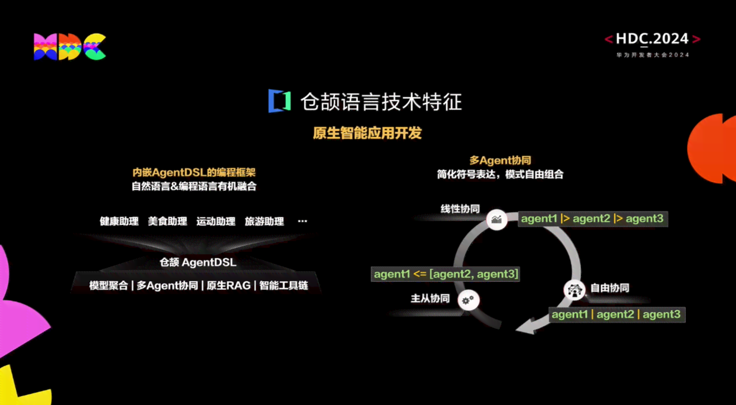 全面解析：AI脚本开发中常用的编程语言及适用场景