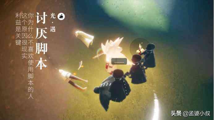 '探究AI脚本编程中常用的编程语言选择与实践'