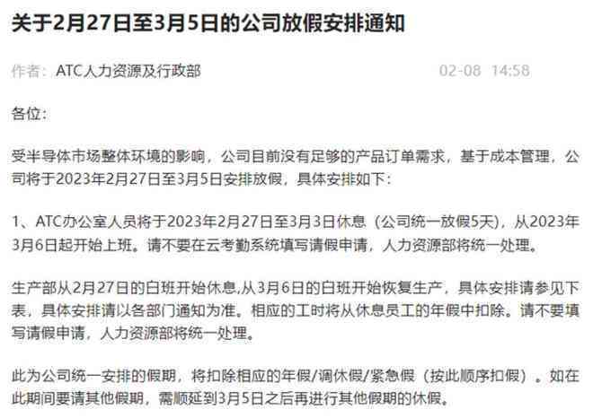 工伤认定期间遭遇非法辞退：     指南与应对策略解析
