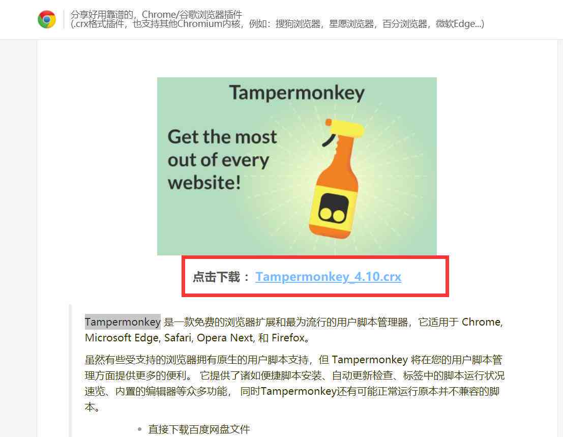 ai脚本插件怎么用：从安装到使用方法及编写技巧解析