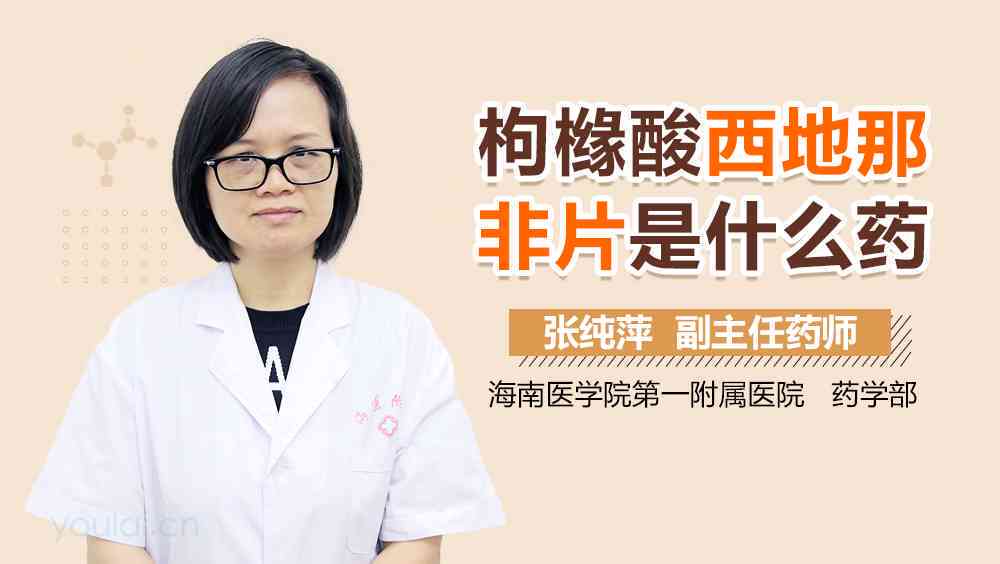 正常工作了：人流、药流休息时长及骶骨骨折、利普刀恢复期比较