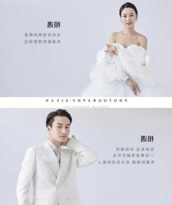 小红书婚纱软文：分享最美婚纱照文案与小红书婚纱照发布指南