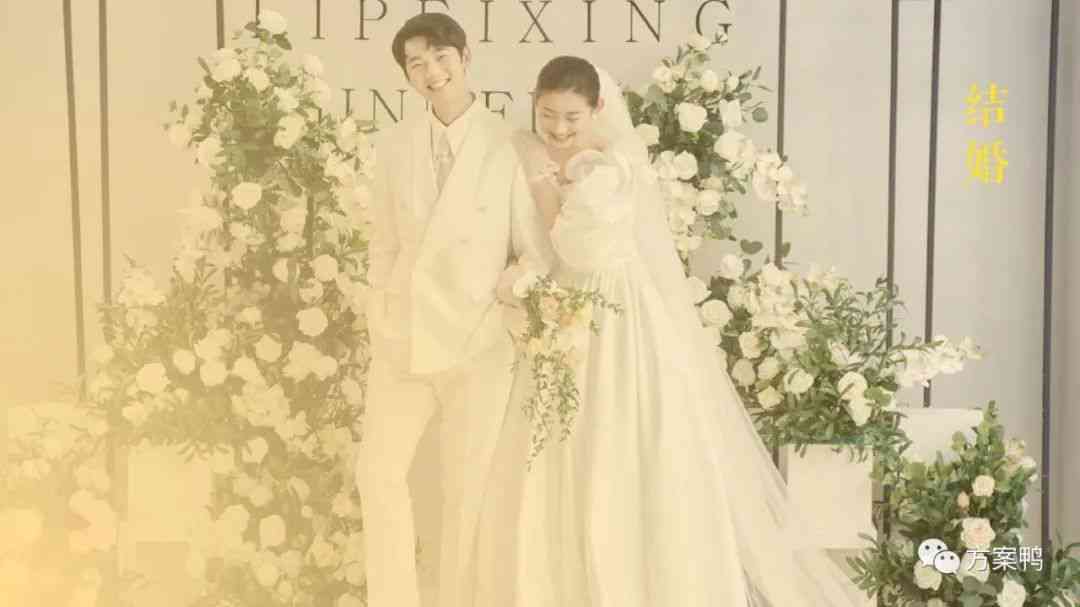小红书婚纱软文：分享最美婚纱照文案与小红书婚纱照发布指南