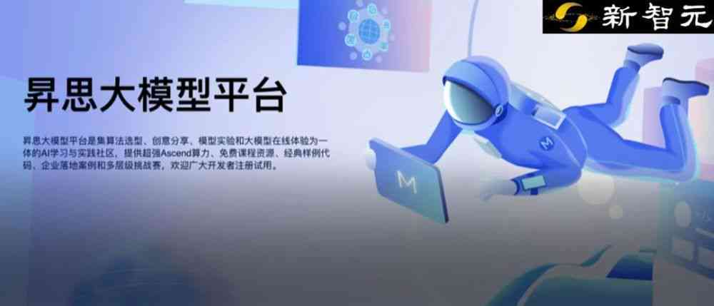 探秘元大师AI：揭秘创作领域的全新应用