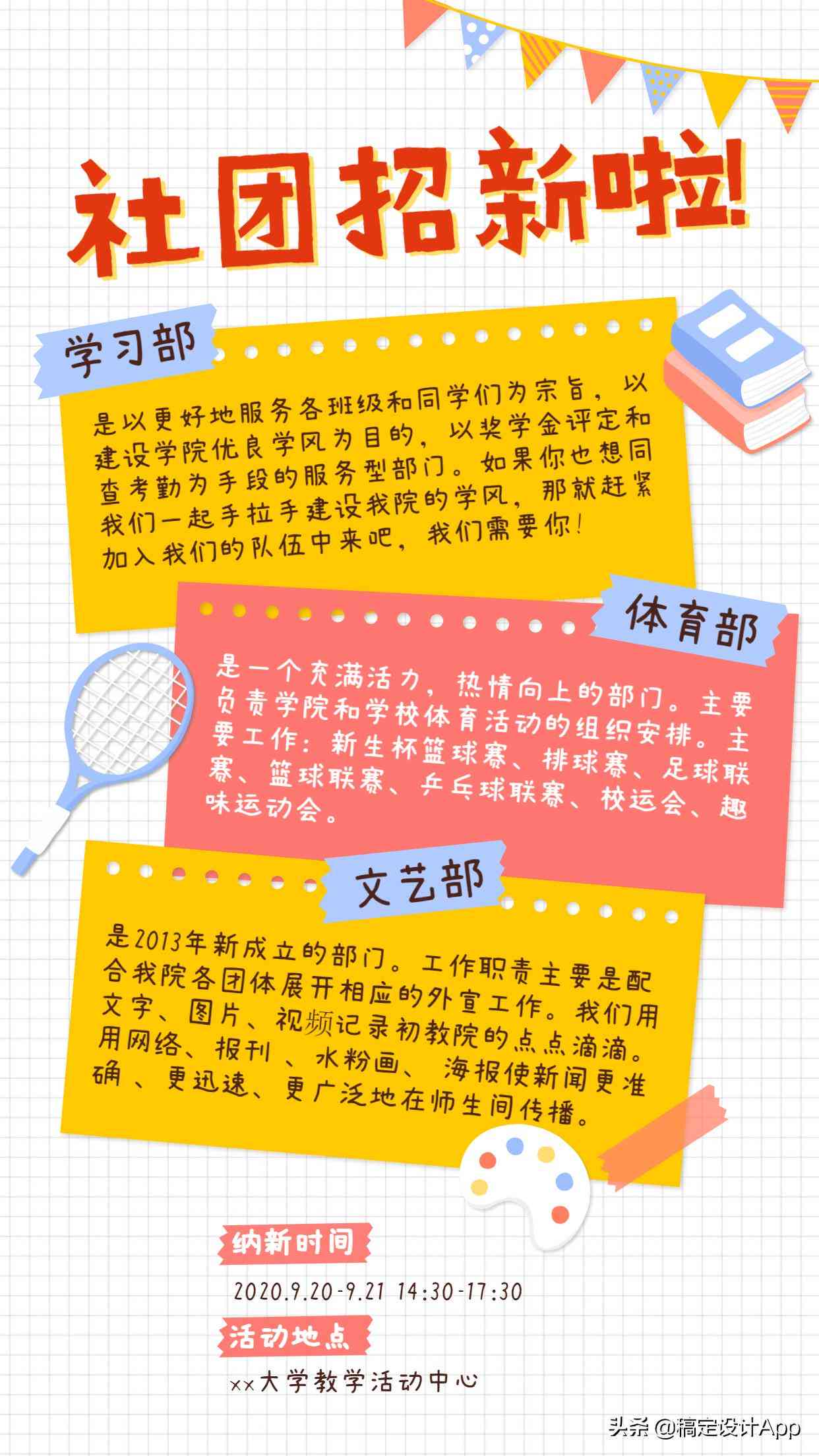 'AI智能一键生成创意传文案攻略：轻松打造吸睛营销内容'